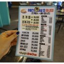 해물천하 조개구이 이미지