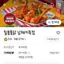 산들해펜션 | 남해 가성비 숙소 수영장 가족펜션 남해 창선 산들해펜션