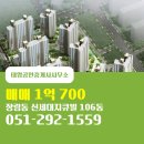 지큐빌공인중개사사무소 이미지