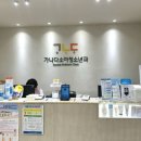 가나다소아청소년과의원 이미지