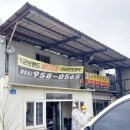 유성물산