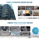 주식회사 베뉴 이미지