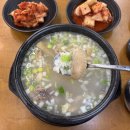 (진)닭곰탕 네이버블로그