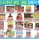 다농마트 이미지