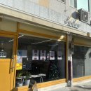 남동리커피 이미지