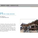 석주로(북) 이미지