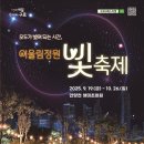 구로-구로-구로-28 이미지