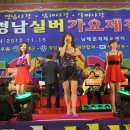 제5회 실버가요제 이미지