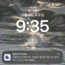 에이하이브 | 아이폰 통화녹음 방법 및 에이닷 어플 사용 후기