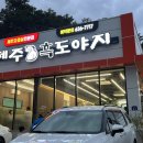 용정로-L 이미지