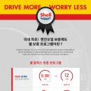 (주)명문정비 이미지