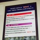 물총칼국수 이미지