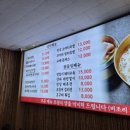 국제시장해장국 이미지