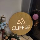 CLIFF 39 이미지
