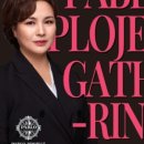 엘사카페