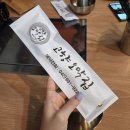 고향오막집 이미지