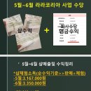 라라샵 7호점 이미지