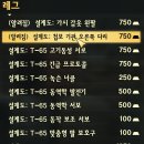 Gold Game 이미지