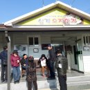 삼계오지한과