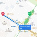 당산역 12번 출입구 네이버블로그