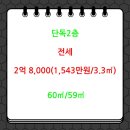 LH삼성공인중개사사무소 이미지