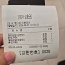 할매김밥동탄