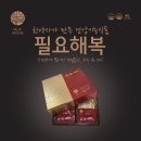 헬리오네이처