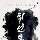 취선 - 동해시 항골1길 9 | 취선