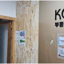 안양부동산 앞 이미지