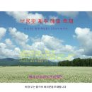 보롬제주 이미지