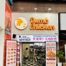 노마진 치킨 이미지