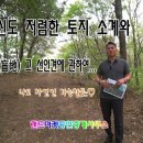 랜드마켓공인중개사사무소 이미지