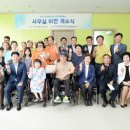 파주장애인자립생활센터 이미지