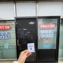 남원읍사무소 주차장 옆 네이버블로그