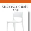 꼬모도유통 이미지