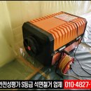 청정산업(주) - 305 | 청정산업(주)
