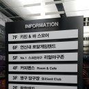 짱 게임랜드 이미지