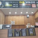 마레꼬마김밥