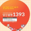 동삼지구대 이미지