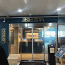 지축역 한우 무한리필 맛집 우등급 지축본점 내돈내산 후기
