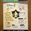 씨제이올리브영(주)대구동성로점 | 대구 라멘 맛집 주말 웨이팅한 동성로 멘지 토리파이탄