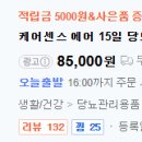 JL 헬스케어 이미지