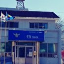 거창우체국 이미지