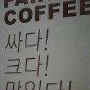 잠실빽다방