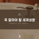 깨까시빨아요