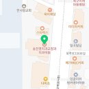 송진명치과의원 네이버블로그
