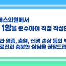 범계닥터에버스의원 이미지