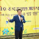 초록꿈어린이집 이미지