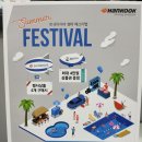 한국타이어 혁신점 이미지