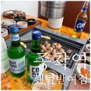 종착역센텀반여점 | 부산센텀맛집 부산고기맛집 종착역 센텀반여점 방문후기